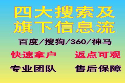 案例分享：如何利用竞价广告实现快速引流