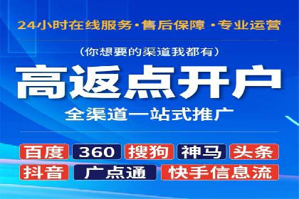 SEM推广代运营案例：行业应用